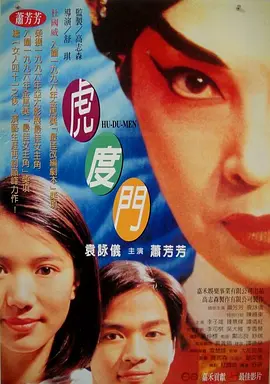 国产精在线